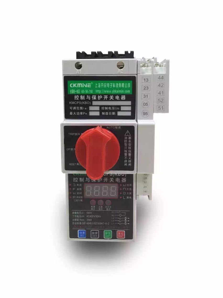 KM-KBO(CPS)系列控制与保护开关电器